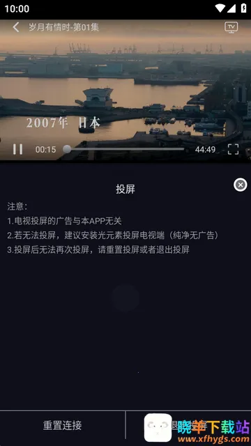 七壹影视2026官方正版 七壹影视2026官方正版