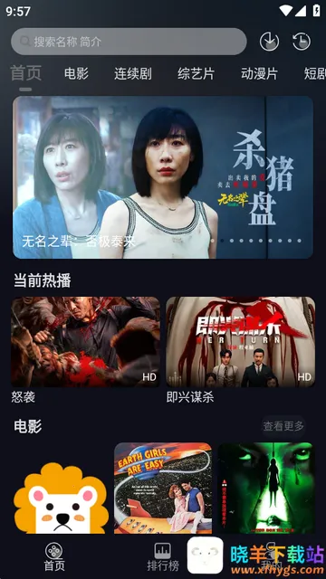 七壹影视2026官方正版 七壹影视2026官方正版