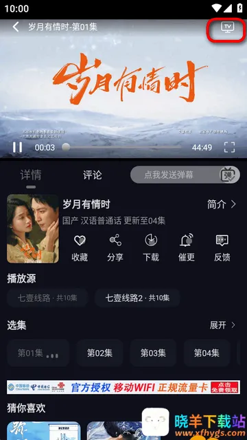 七壹影视 七壹影视