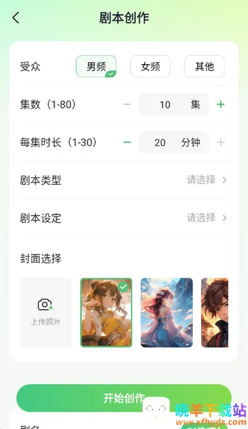 AI小说写作助手2026官方最新版本 AI小说写作助手2026官方最新版本