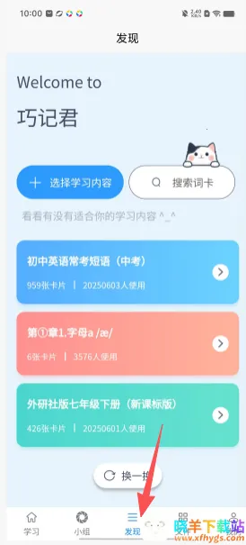 �ɼǾ������ټ�app�ٷ���������-�ɼǾ�ѧϰ�������°��ֻ�����