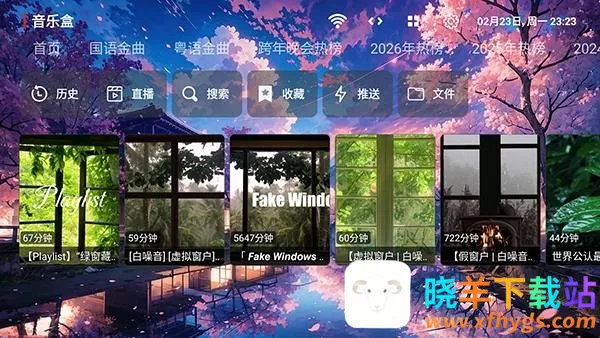 �������ֺ�2026�ٷ����°汾