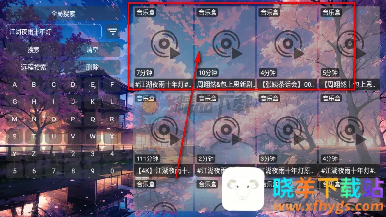 �������ֺ�2026�ٷ����°汾