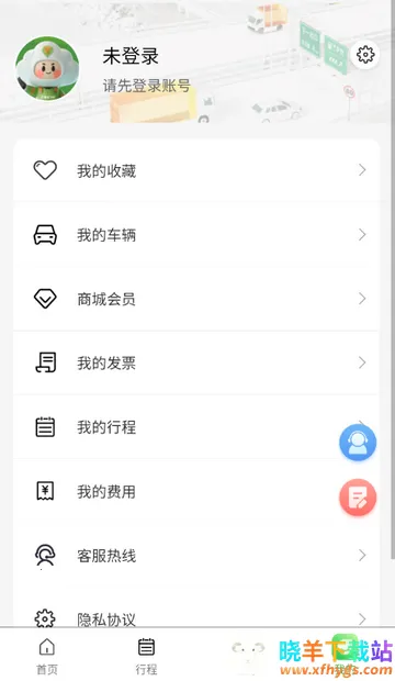 ���Ϲ�·���з���app