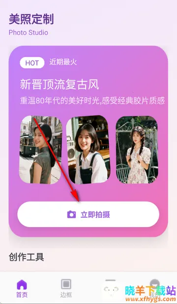 ��ŵ������ѡapp