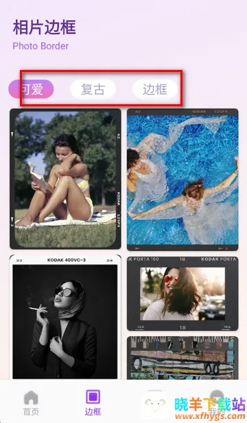 ��ŵ������ѡapp