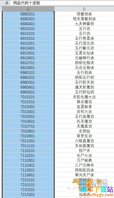 修仙家族模拟器折相思最新版 修仙家族模拟器折相思最新版