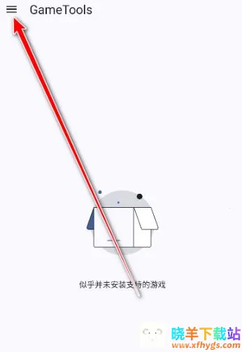 gametools微乐麻将插件 gametools微乐麻将插件