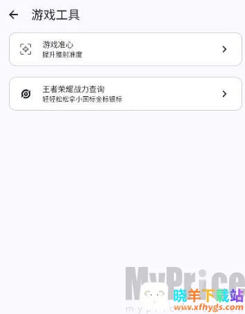 gametools微乐麻将插件 gametools微乐麻将插件