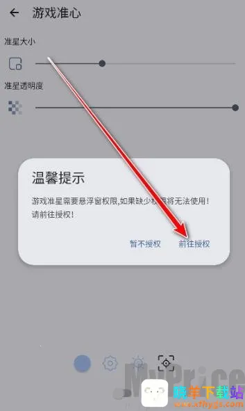 gametools微乐麻将插件 gametools微乐麻将插件