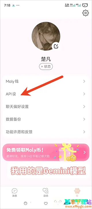 lovemo�ɰ氲װ��