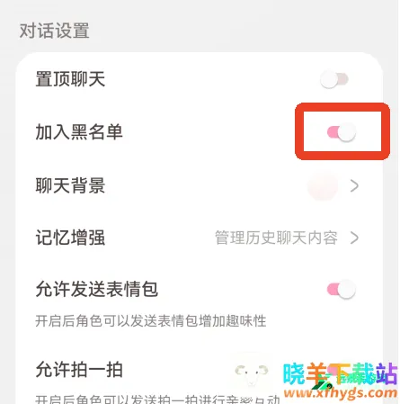 lovemo�ɰ氲װ��