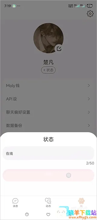 lovemo�ɰ氲װ��