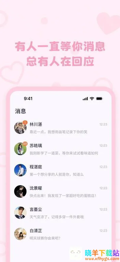 lovemo�ɰ氲װ��