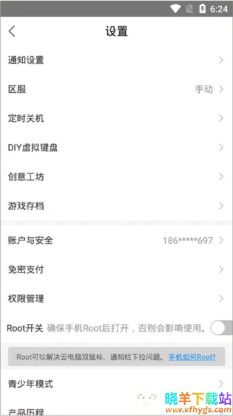 �����Ƶ����ƽ������ʱ��