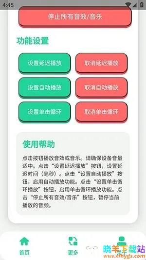 �˲��������������ֻ���