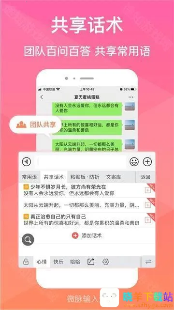 ΢�����뷨��Ѱ�