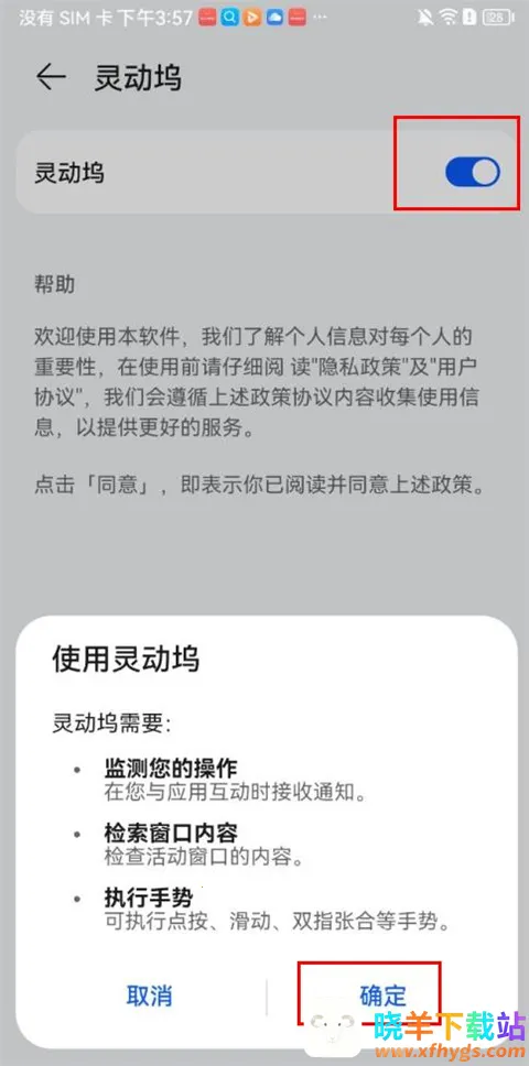 �鶯���ƽ�氲׿����