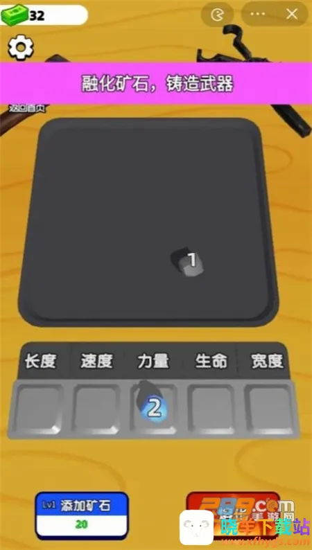 武器铸造大师破解版无限金币 武器铸造大师破解版无限金币