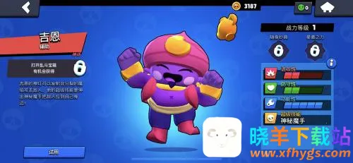 荒野乱斗私人服最新版(Null’s Brawl) 荒野乱斗私人服最新版(Null’s Brawl)