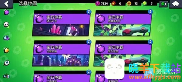 荒野乱斗私人服最新版(Null’s Brawl) 荒野乱斗私人服最新版(Null’s Brawl)