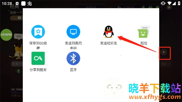 嫌疑人神秘大厦最新破解版 嫌疑人神秘大厦最新破解版