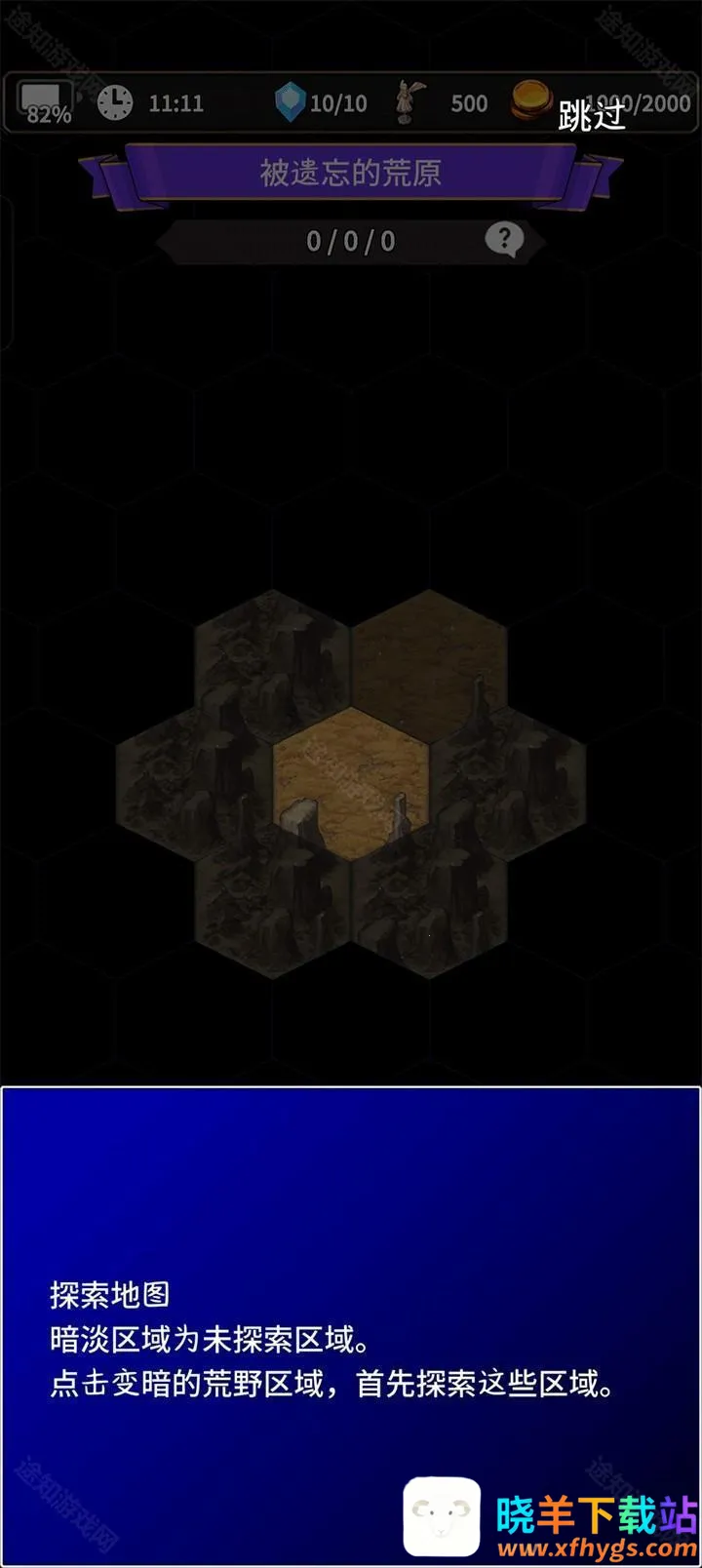 ʳ������3(������RPG��Ϸ)