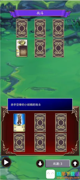 ʳ������3(������RPG��Ϸ)