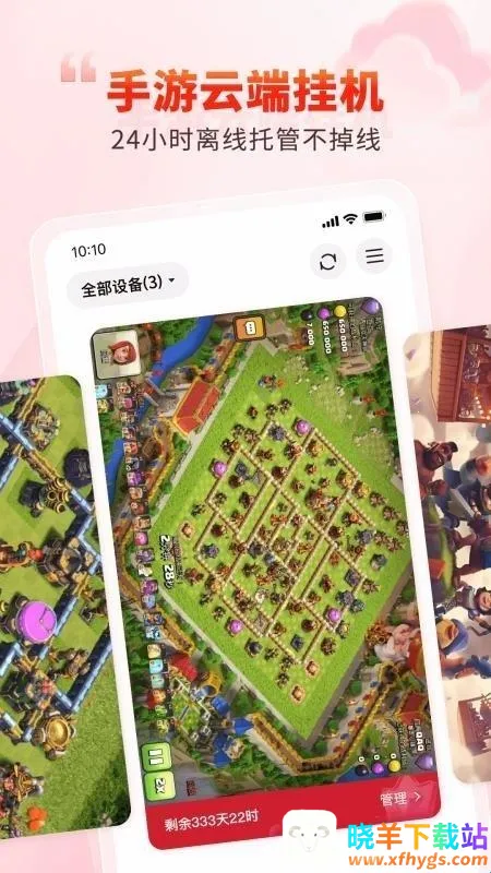 99���ֻ�(���ֻ�����)