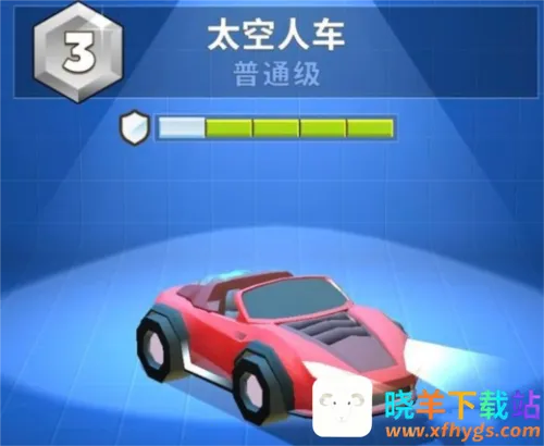 疯狂撞车王官方正版下载 疯狂撞车王官方正版下载