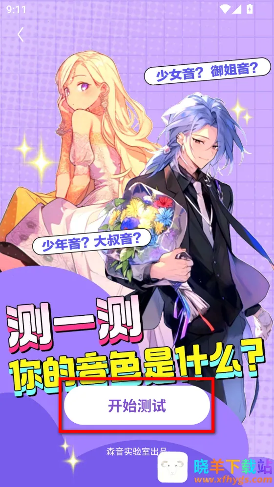 ��ɭapp������������