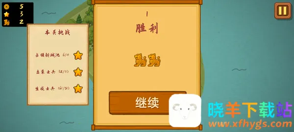 ռɽΪ��2�������ƽ��