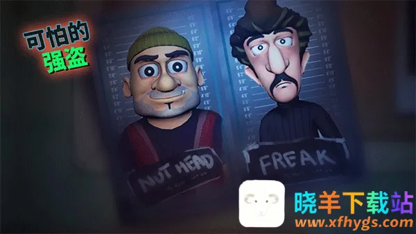 ScaryRobber3D全解锁 ScaryRobber3D全解锁