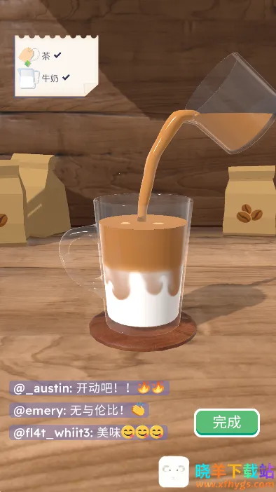 完美咖啡3d最新版无广告下载 完美咖啡3d最新版无广告下载