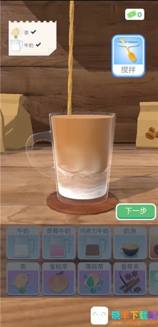 完美咖啡3d最新版无广告下载 完美咖啡3d最新版无广告下载