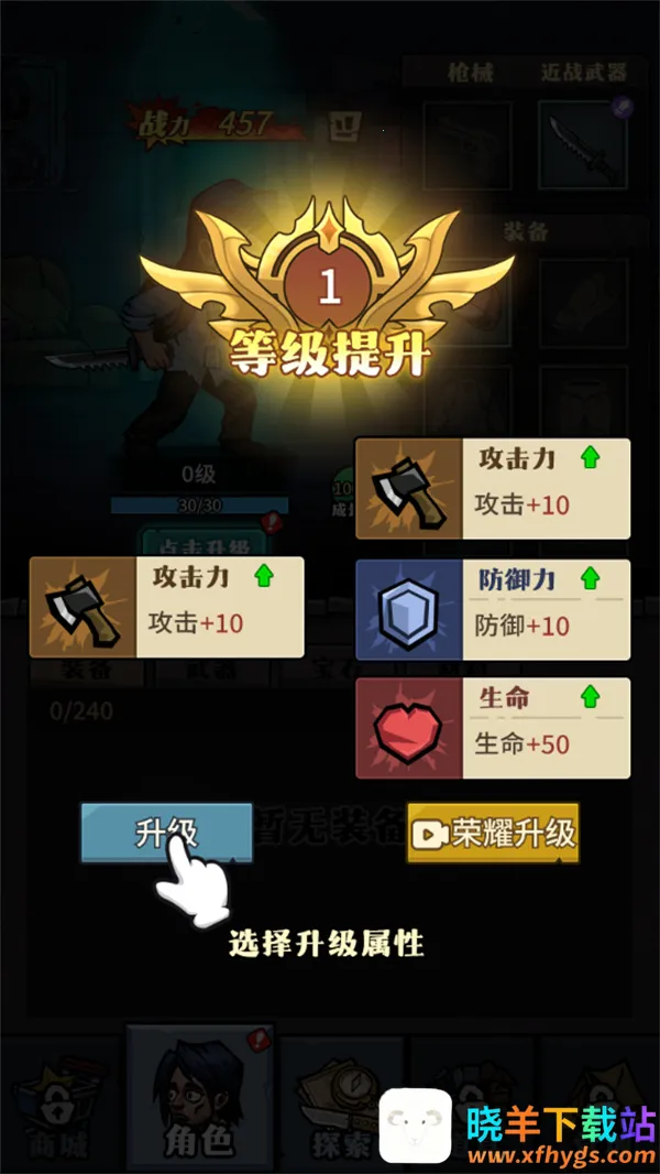 �����Գ��ƽ���������°�