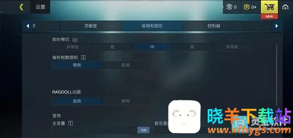 至高之战国际服 至高之战国际服