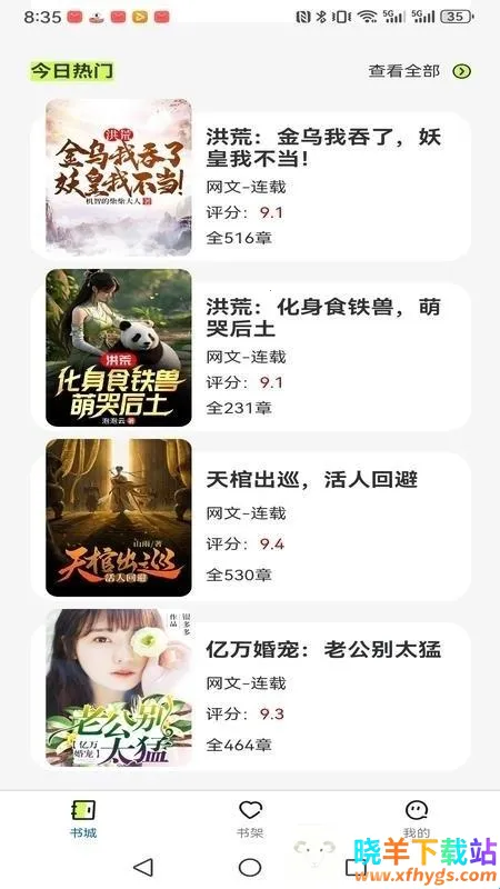 �����˼�(С˵�Ķ�����)