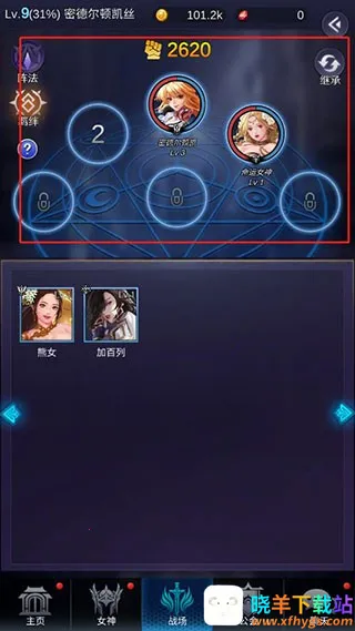 ����Ů���ƽ��