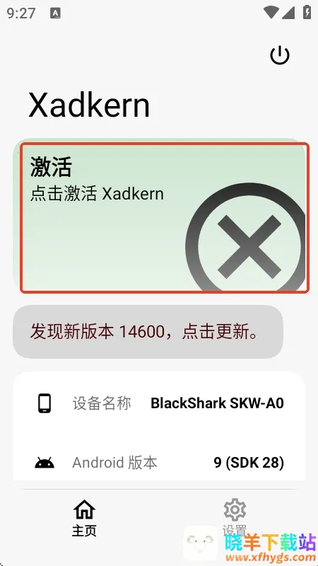 Xadkern���(�๦��ģ�鹤��)