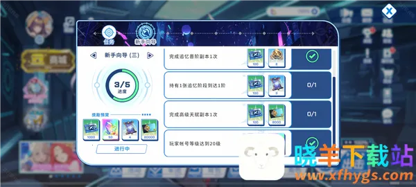 禁域战姬官方正版下载 禁域战姬官方正版下载