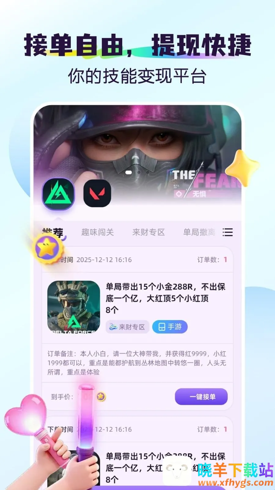 ���׿���ֻ���