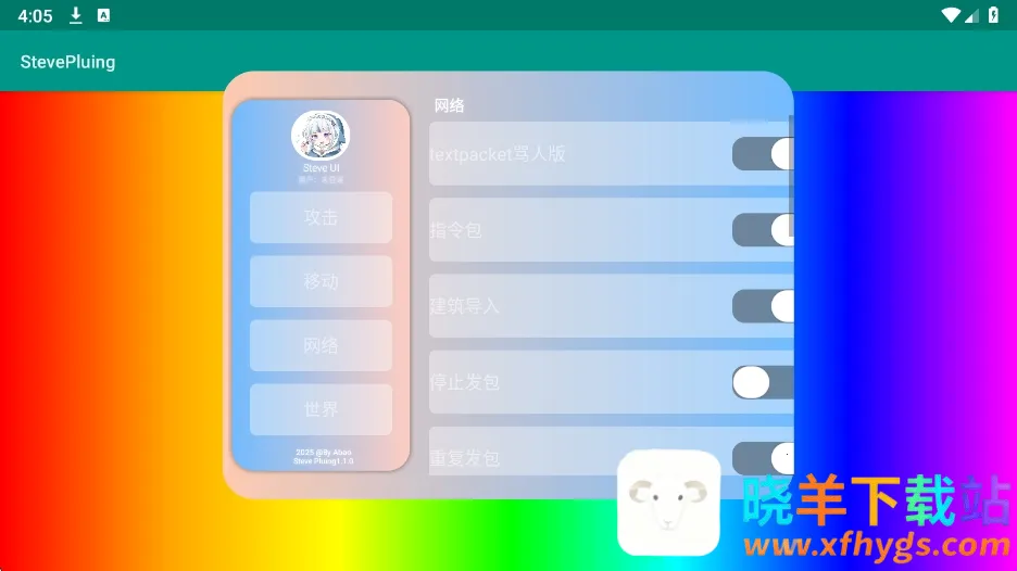 ʷ�ٷ����StevePluing2026�ٷ�����