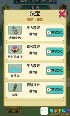 重生之我是大反派7723 重生之我是大反派7723