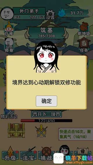 重生之我是大反派7723 重生之我是大反派7723