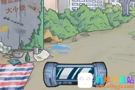 男人逆袭之光GM菜单 男人逆袭之光GM菜单