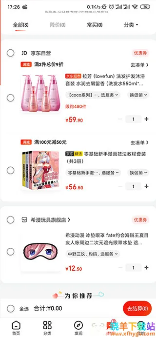 �������ɰ�2026�ٷ�����