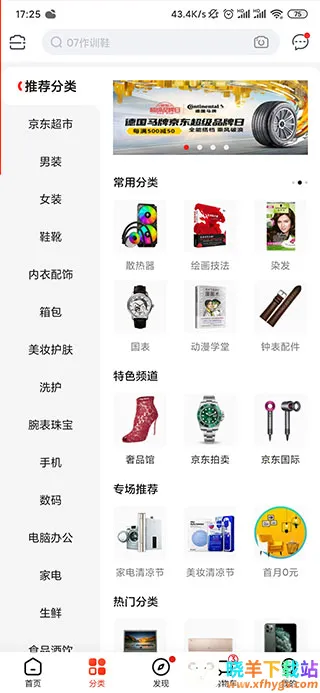 �������ɰ�2026�ٷ�����