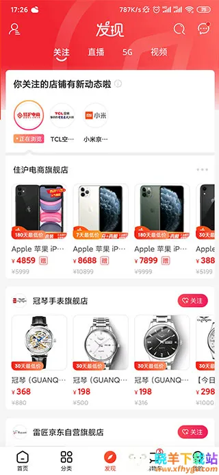 �������ɰ�2026�ٷ�����