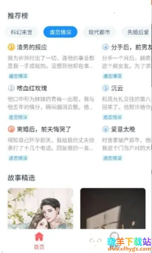 红苹果小说2026最新版本 红苹果小说2026最新版本